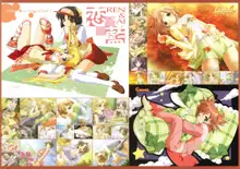 Canvas Sepia iro no Motif Visual Fanbook, 日本語