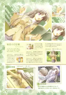 Canvas Sepia iro no Motif Visual Fanbook, 日本語