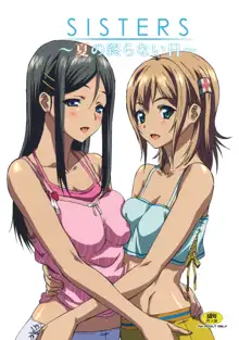 SISTERS - Kakusareta Kioku, Natsu no Owaranai Hi, English