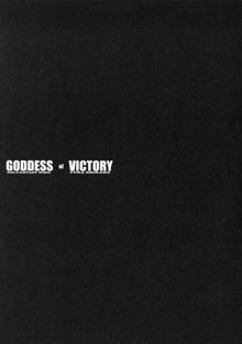 GODDESS of VICTORY, English