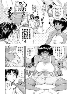 ぱいコキ ~彼女の谷間は乳オナホ~, 日本語