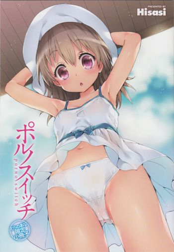 Porno Switch Toranoana Tokuten Kakioroshi 8p Shousasshi, 日本語