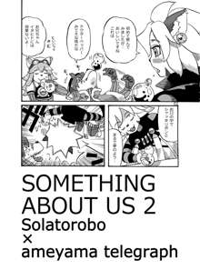 SOMETHING ABOUT US 1/2/3, 日本語