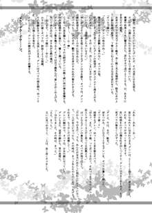 SOMETHING ABOUT US 1/2/3, 日本語