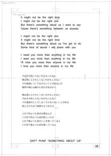 SOMETHING ABOUT US 1/2/3, 日本語