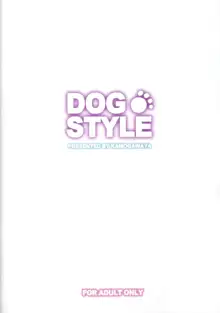 DOG STYLE, ไทย