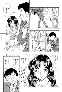 くすぐり漫画3本パック, 日本語