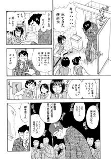 くすぐり漫画3本パック, 日本語