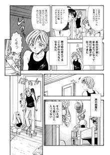 くすぐり漫画3本パック, 日本語