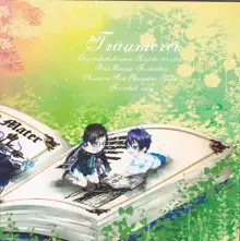 Träumerei (Ao no Exorcist)english, English