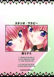 Troublekko ~Momo & Nana~ | To LOVE-Ru Girls ~Momo & Nana~, English