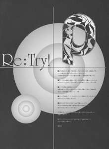 Re:Try, 日本語