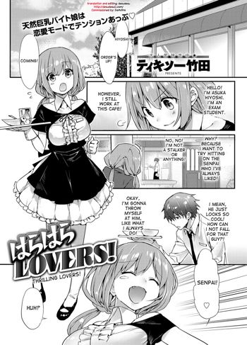 Harahara Lovers! | Thrilling Lovers!, English