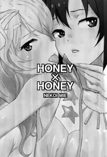 Honey x Honey, Español