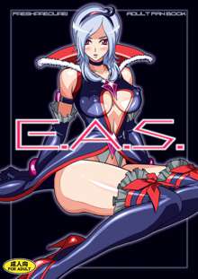 E.A.S. Erotic Adult Slave!, 日本語