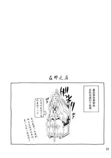 Sexual Flavor (Bleach) [Chinese] 【黑条汉化】, 中文