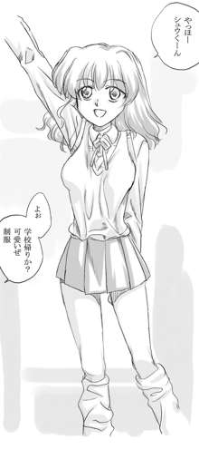 創作陵辱漫画・磯乃悠輝編, 日本語