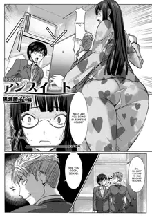 Unsweet Netorare Ochita Onna-tachi Ch. 1-3 (decensored), English