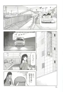 blue snow blue 総集編4 scene.10～scene.12, 日本語