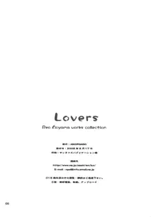 Lovers, English