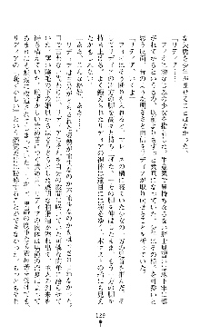 ホワイトプリズンIII 汚辱の影に牝奴隷の肢体は輝く, 日本語