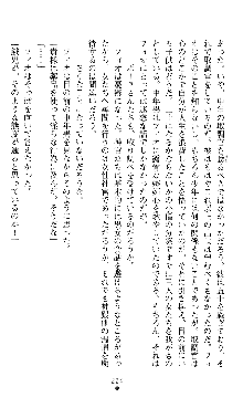 ホワイトプリズンIII 汚辱の影に牝奴隷の肢体は輝く, 日本語