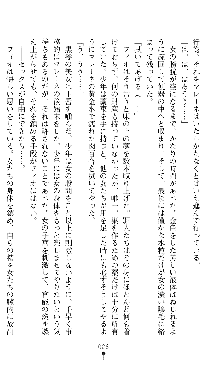 ホワイトプリズンIII 汚辱の影に牝奴隷の肢体は輝く, 日本語