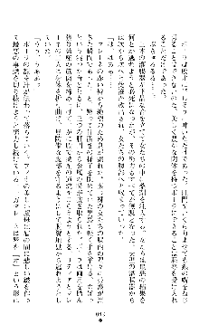 ホワイトプリズンIII 汚辱の影に牝奴隷の肢体は輝く, 日本語