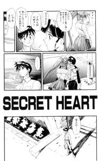 SECRET PLOT DEEP, 日本語