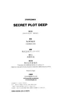 SECRET PLOT DEEP, 日本語