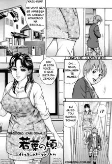 Wakaba no Koro | I Dias de Juventude, Português