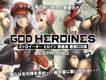 GOD HEROINES, 日本語