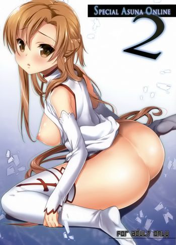 SPECIAL ASUNA ONLINE 2, 中文