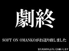 童守●学校の文化祭でドスケベ水着のエロエロ喫茶セクキャバの模擬店をやる事になりました～酒類の提供はできないのでおしっこビールとおっぱいミルクを出させて頂きます～, 日本語