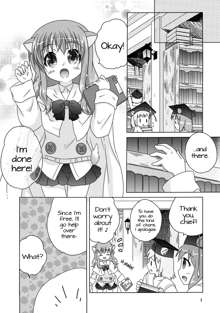 Ricotta e Principessa -Rico to Hime-sama-, English