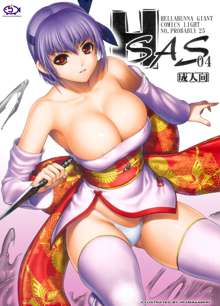 H.SAS 04 (decensored), English