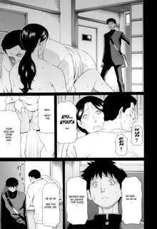 Ore no Hahaoya | My Mother Ch. 1-2, English