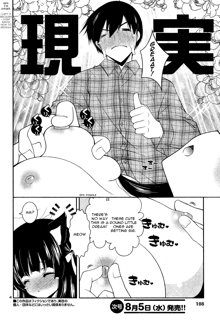 Nyatto! Ch.1-9, English