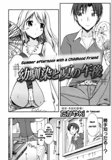 Osananajimi to Natsu no Gogo | Summer afternoon with a Childhood Friend, English