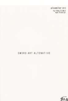 Sword Art Alternative, 中文