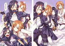 Sword Art Alternative, 中文