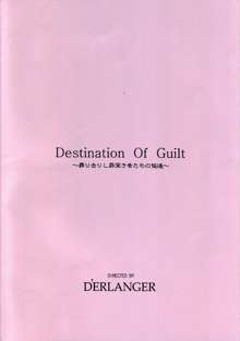 Destination Of Guilt, 日本語