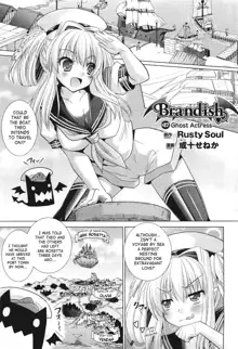 Brandish 5 Ch. 26-30, English