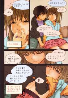 Little Girl 6, 日本語