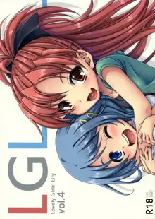 Lovely Girls' Lily vol.4, English