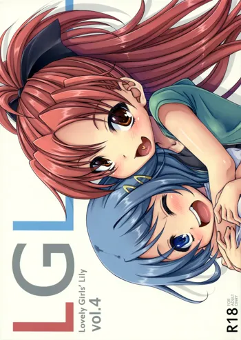 Lovely Girls' Lily vol.4, English