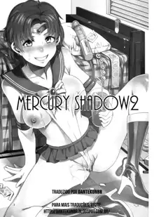 MERCURY SHADOW 2, Português