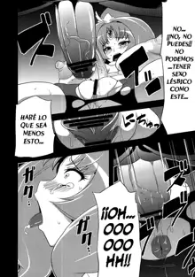 Hentai March, Español