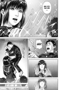 Do Esper Asami Ch. 1-4, Deutsch