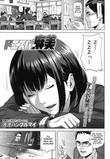 Do Esper Asami Ch. 1-4, Deutsch